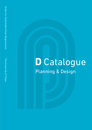 D Catalogue.jpg